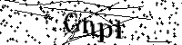 Please type the letters below